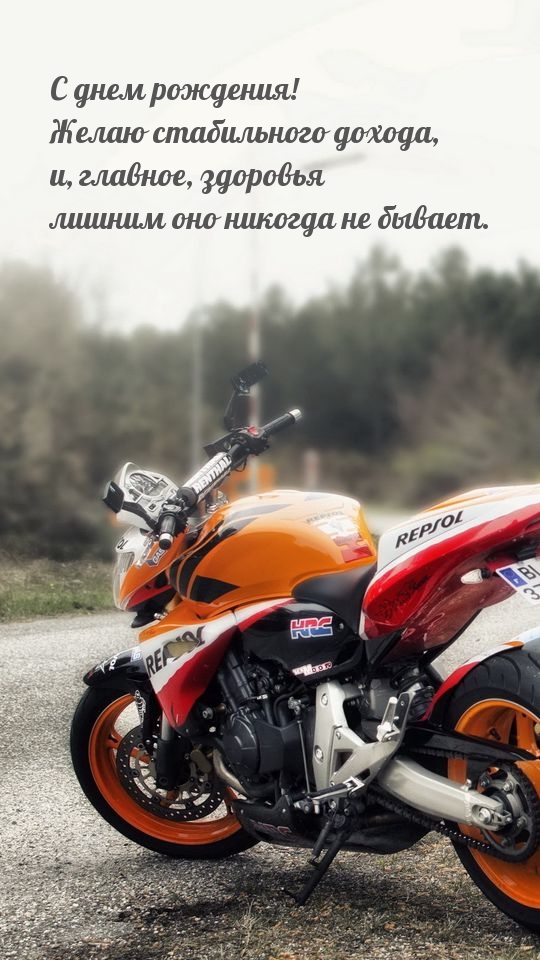 Картинка: Желаю стабильного дохода!