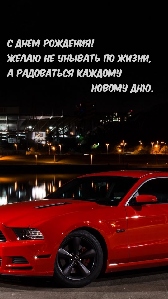 Картинка: Желаю не унывать по жизни