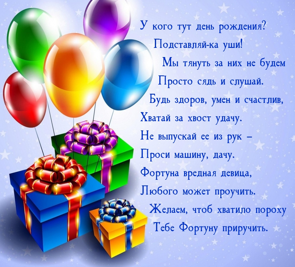 ��������: ���� ������, ���� � ��������! �����������!