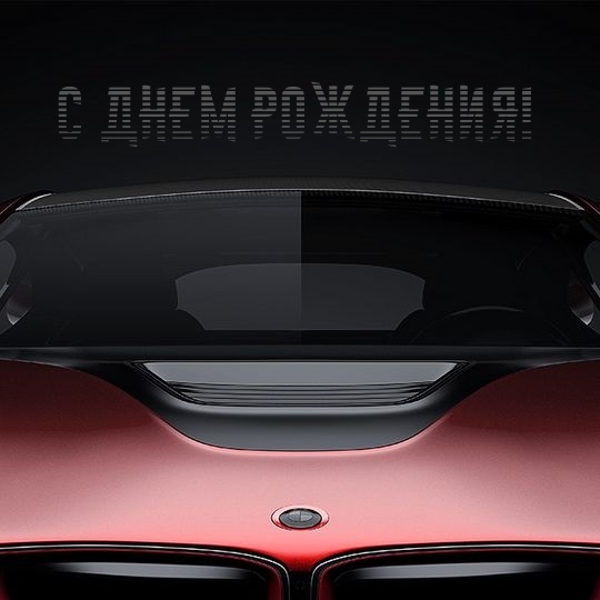 ��������: � ���� ��������!