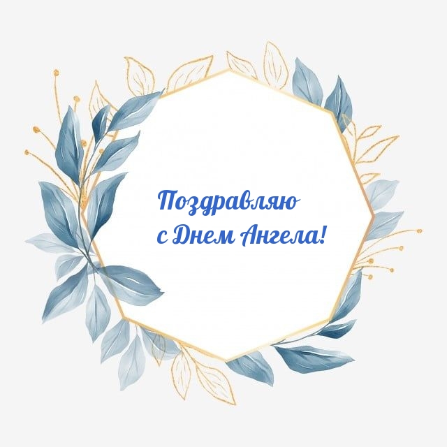 ��������: ���������� � ���� ������!