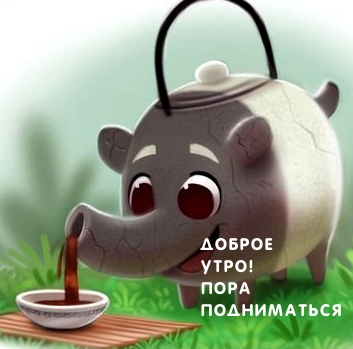 :  !  