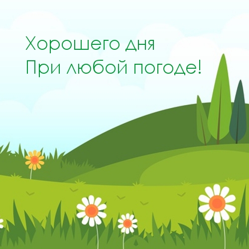 ��������: �������� ��� ��� ����� ������!