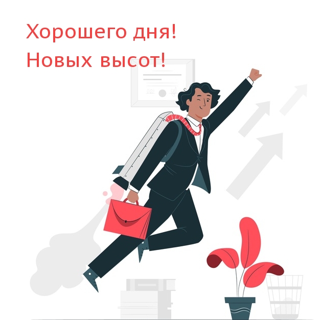��������: �������� ���! ����� �����!