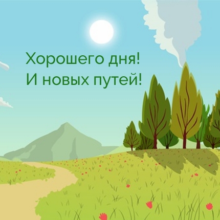 ��������: �������� ���! � ����� �����!