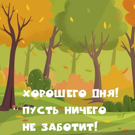��������: �������� ���! ����� ������ �� �������!