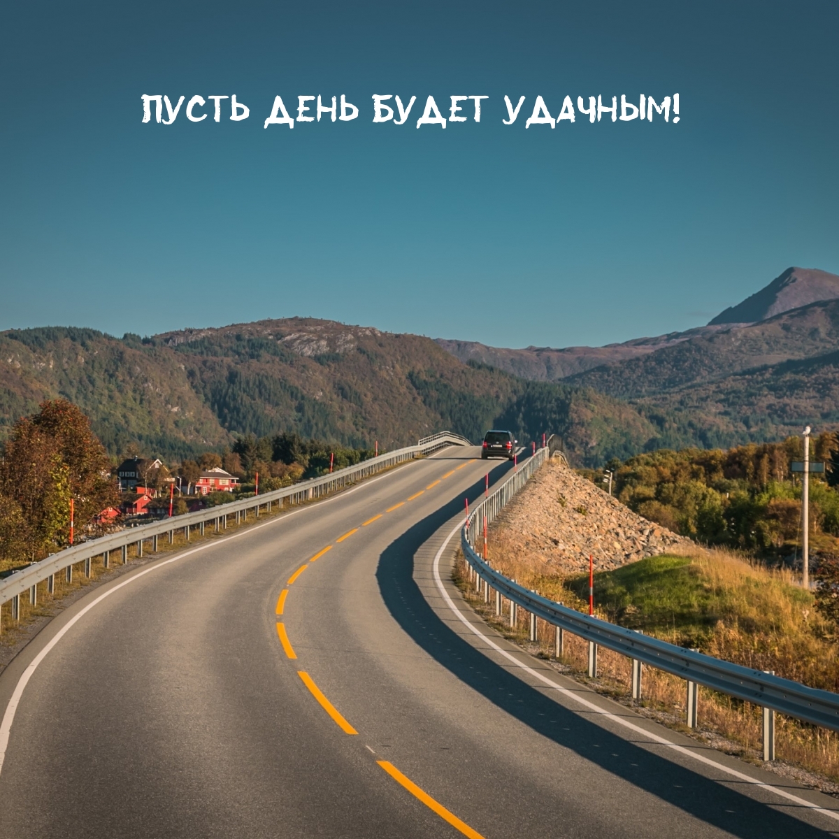 ��������: ����� ���� ����� �������!