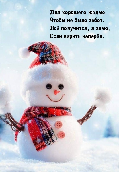 ��������: ��� �������� �����, ����� �� ���� �����!