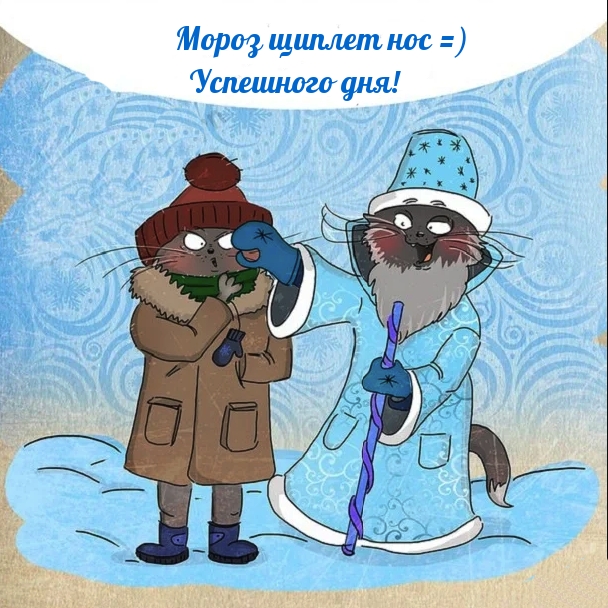 ��������: ����� ������ ��� =) ��������� ���!
