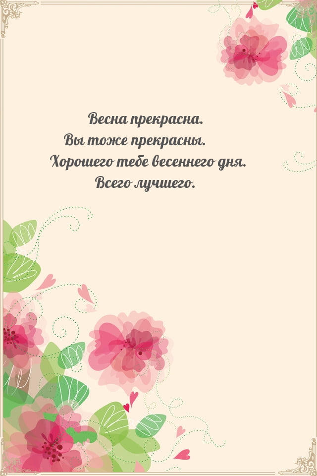 ����� ���������,. �� ���� ���������.