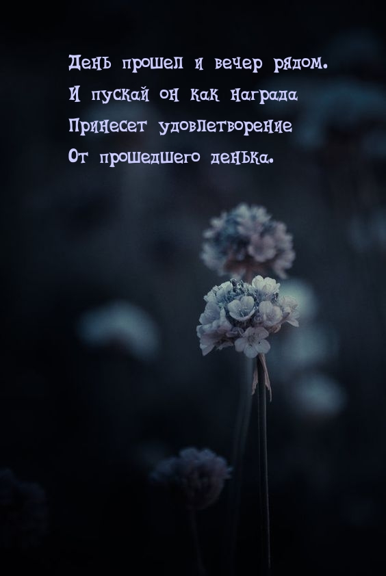 ��������: ���� ������ � ����� �����.