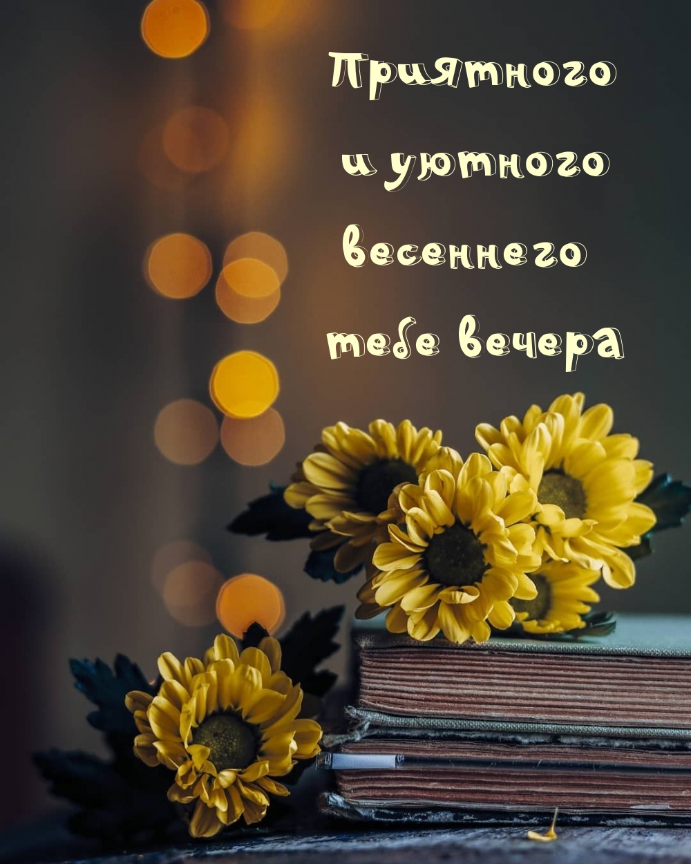 ��������� � ������� ��������� ���� ������