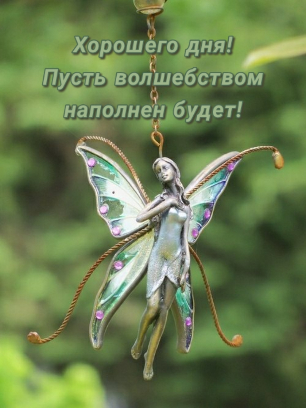 ��������: �������� ���! ����� ����������� �������� �����!
