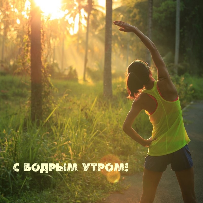 ��������: � ������ �����!