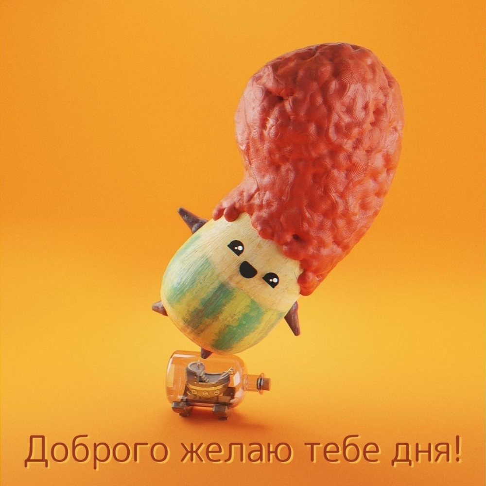 ��������: ������� ����� ���� ���!