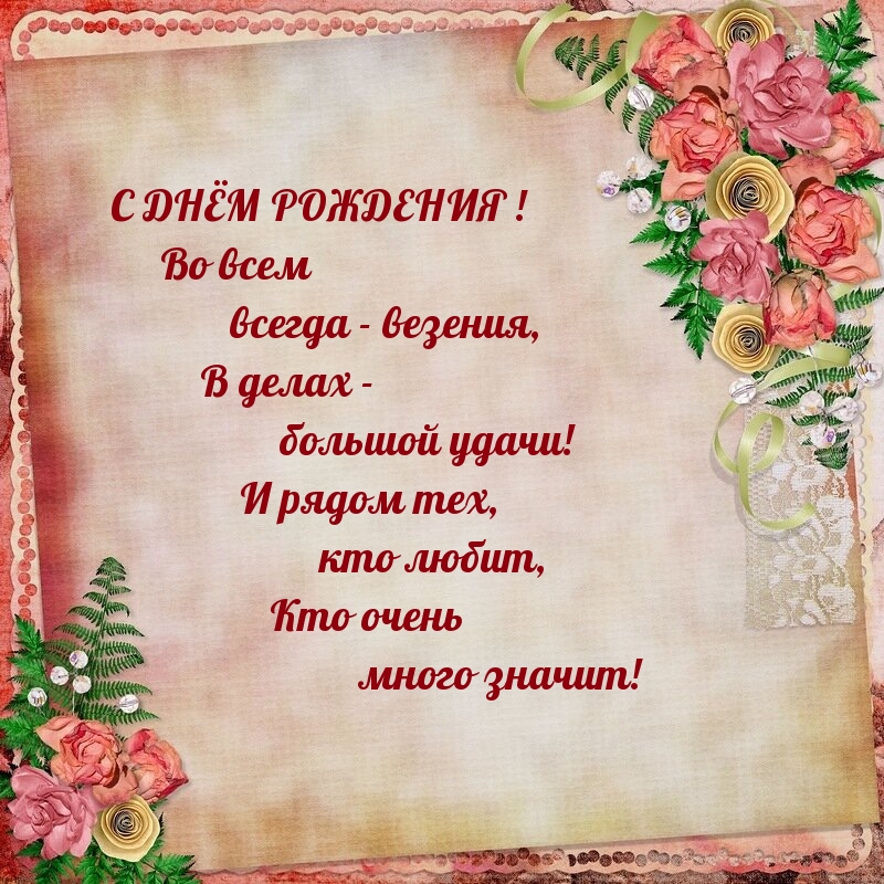 ��������: � ���� ��������! �� ���� ������ - ������� 