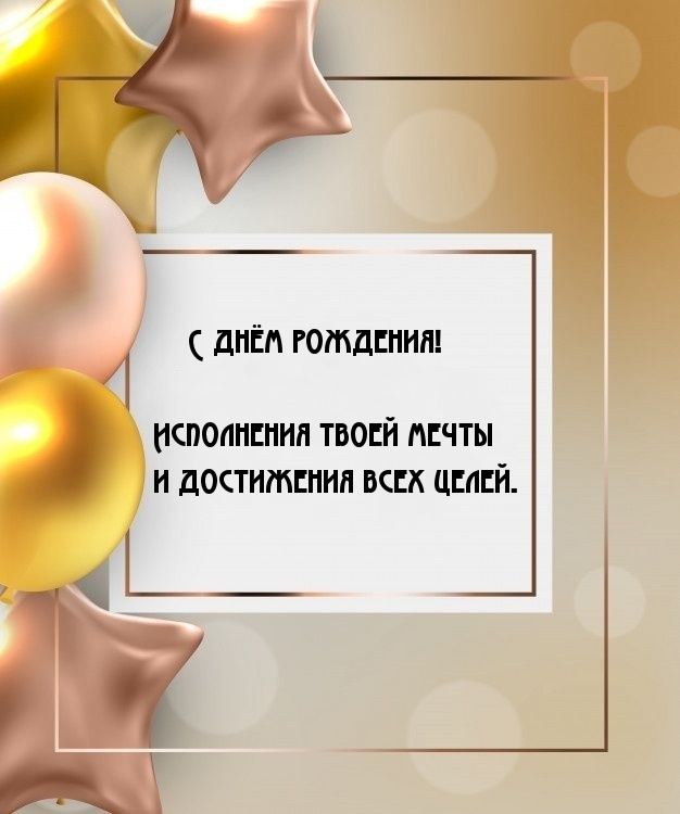 ��������: � ���� ��������! ���������� ����� �����