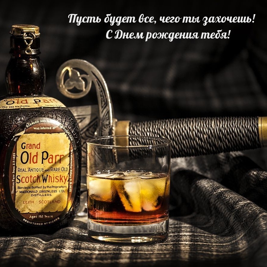 Картинка: Пусть будет все, чего ты захочешь! С Днем рождения тебя!