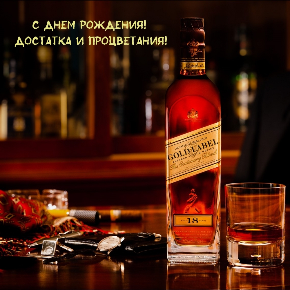 Картинка: С Днем рождения! Достатка и процветания!