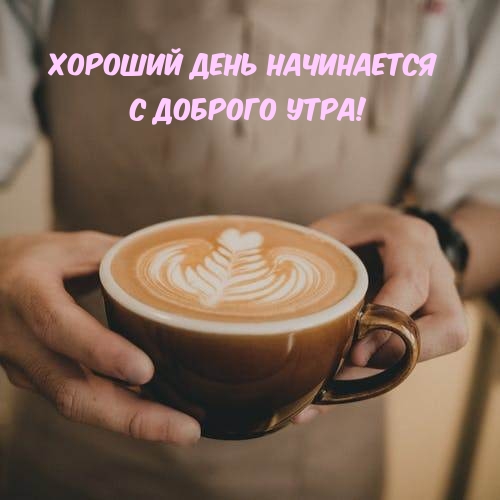 ��������: ������� ���� ���������� � ������� ����!