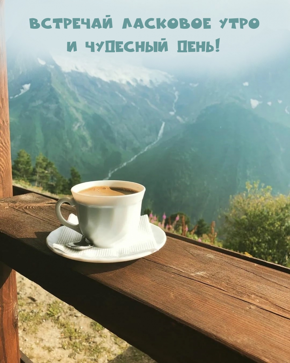 ��������: �������� �������� ���� � �������� ����!