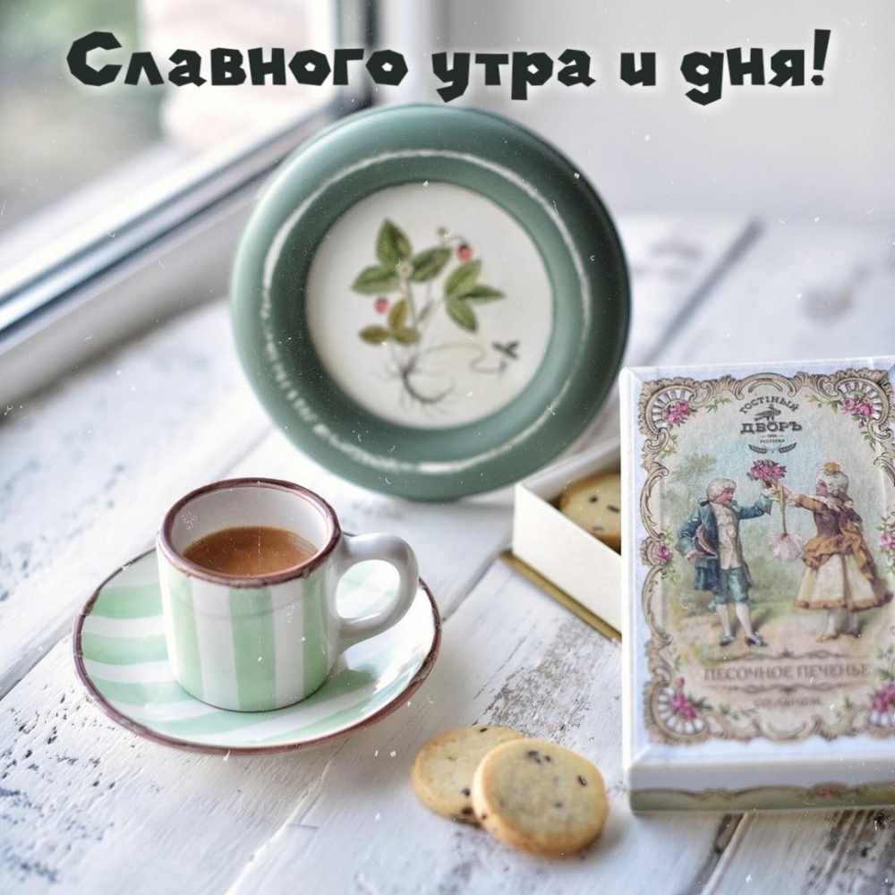 ��������: �������� ���� � ���!