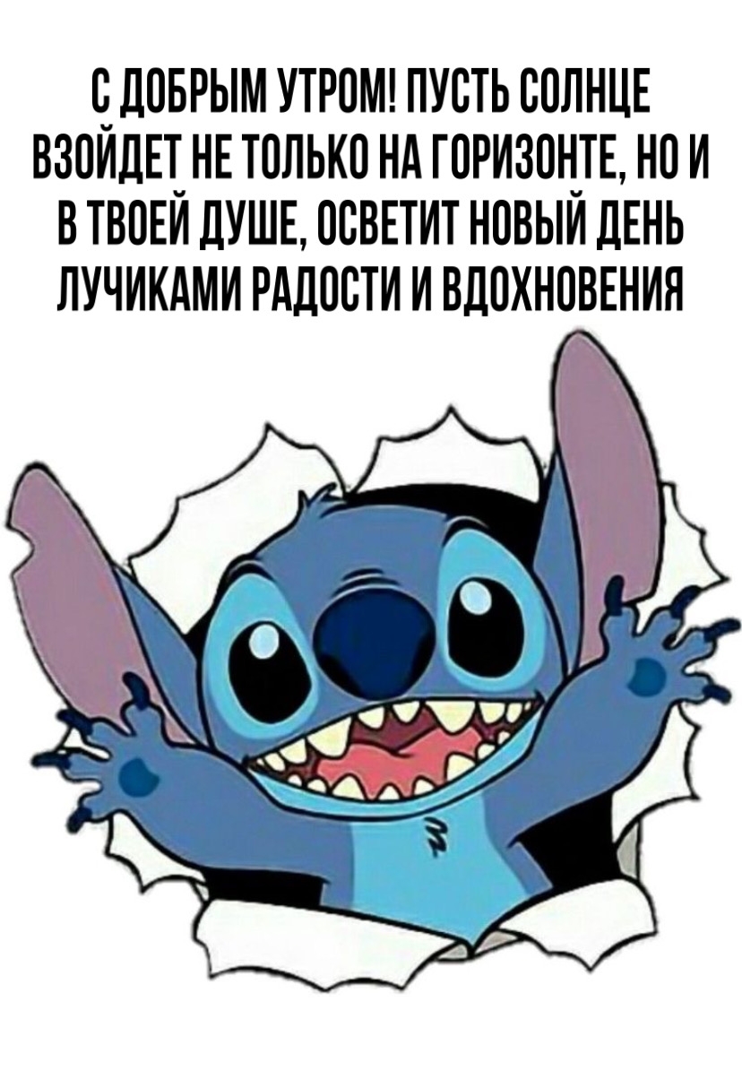 Картинка: С добрым утром! Пусть солнце взойдет не только на горизонте