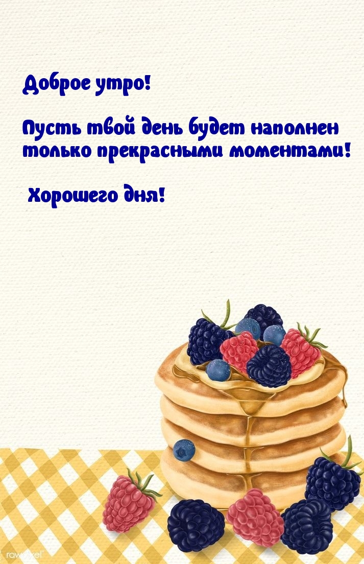 ��������: ������ ����! �������� ���!