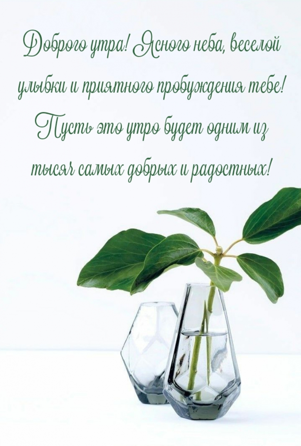 Ясного дня картинки