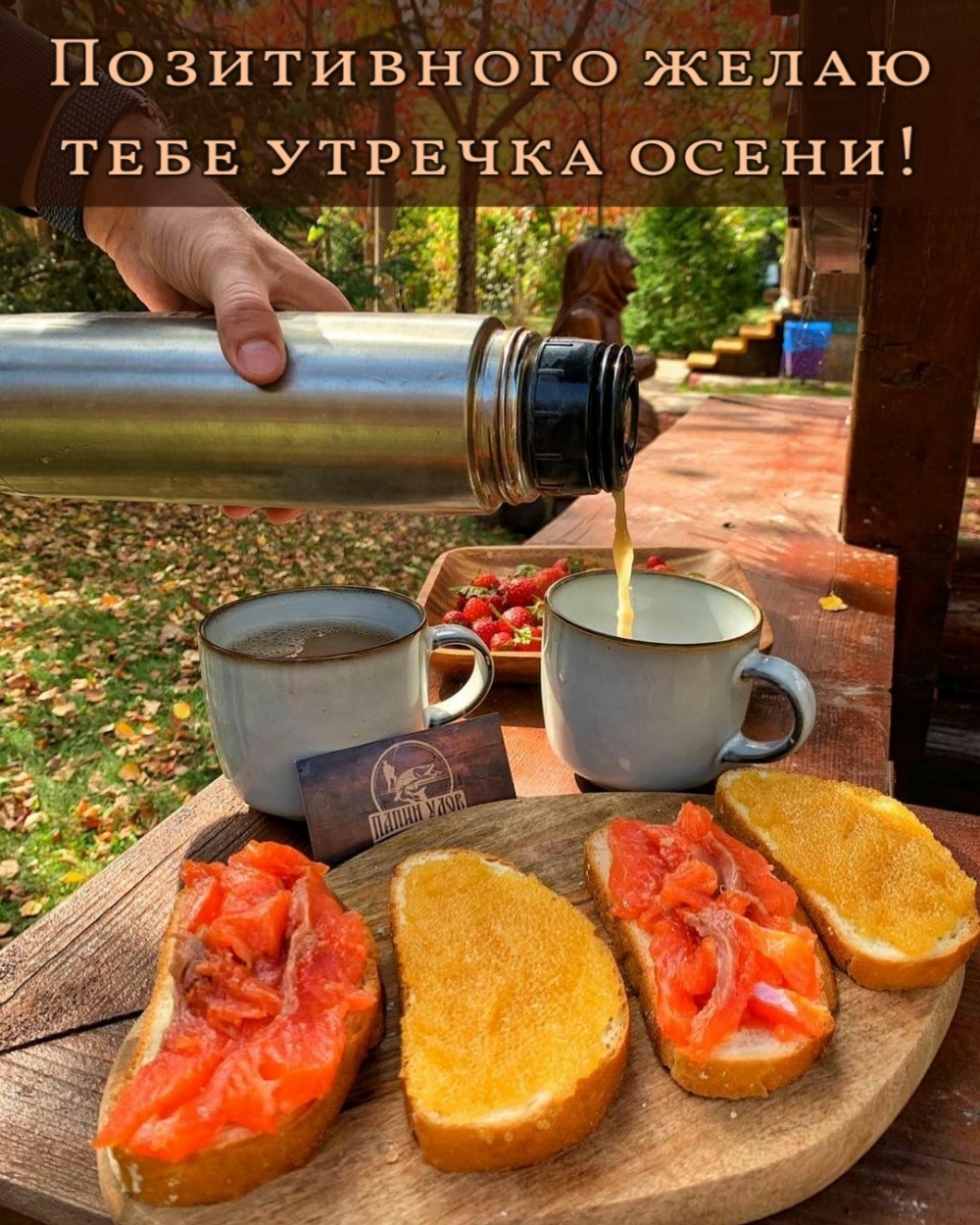 ��������: ����������� ����� ���� ������� �����!