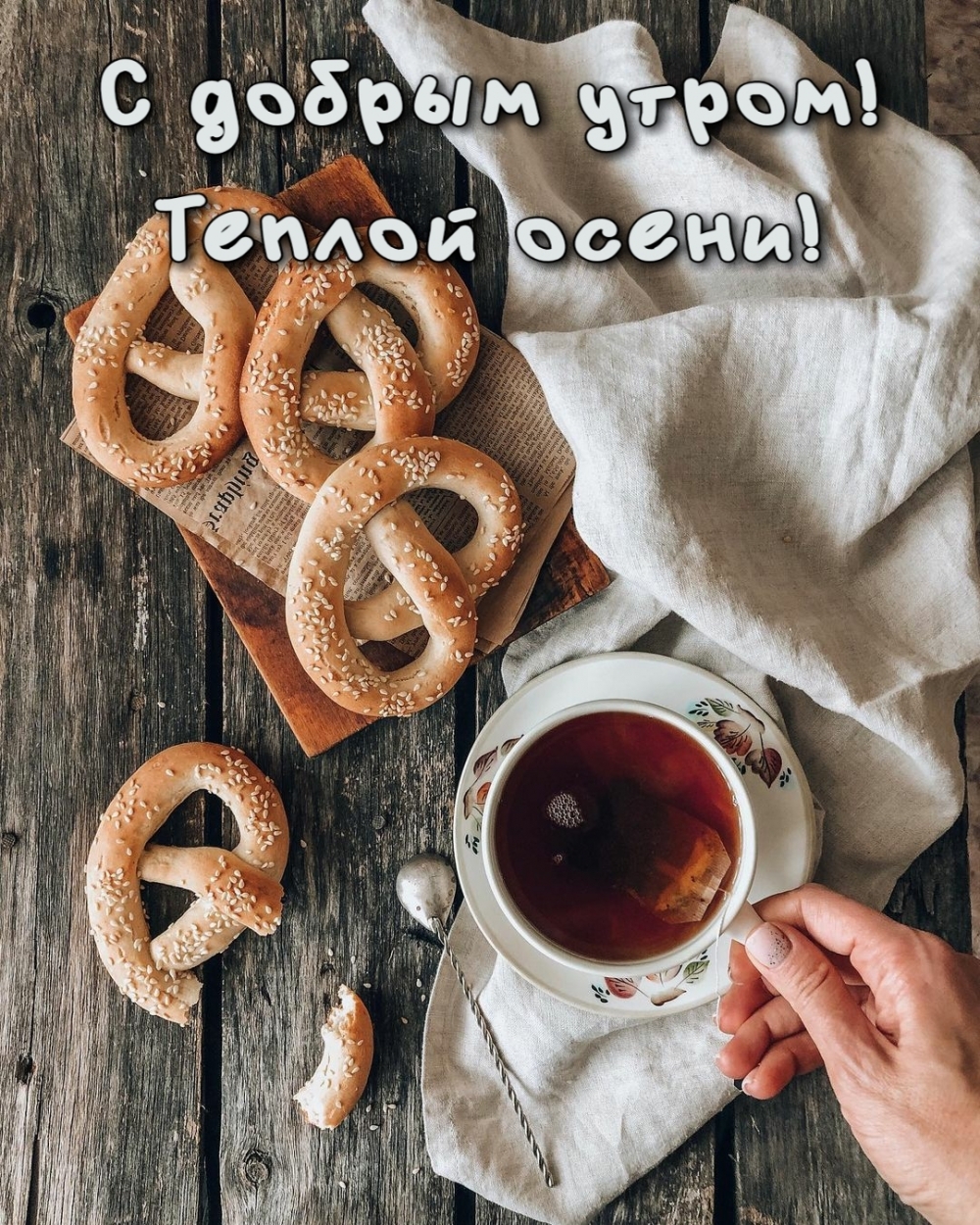 ��������: � ������ �����! ������ �����!