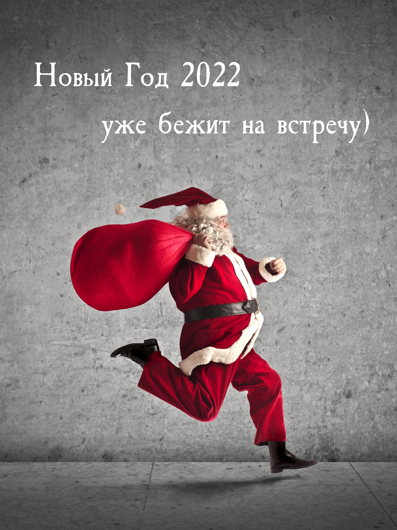 Фото Новый Год 2022 Бесплатно