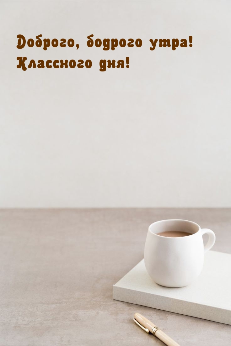 ��������: �������, ������� ����! ��������� ���!