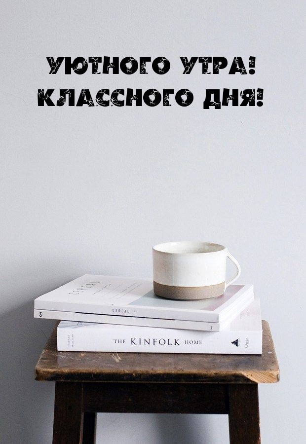 ��������: ������� ����! ��������� ���!