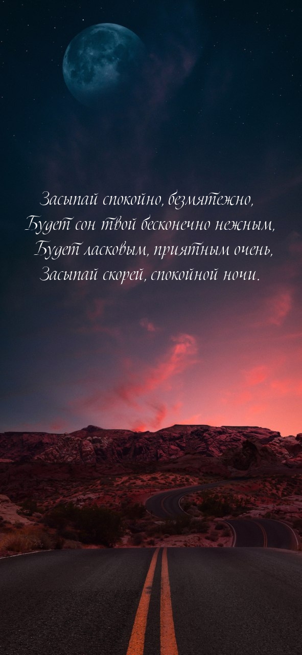 ������� ������, ��������� ����.