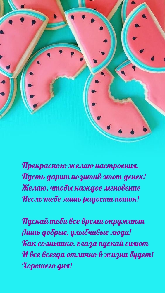 ��������: ����������� ����� ����������, ����� ����� ������� ���� �����!