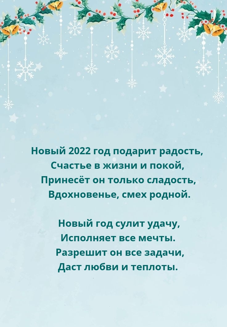 ��������: ����� 2022 ��� ������� �������