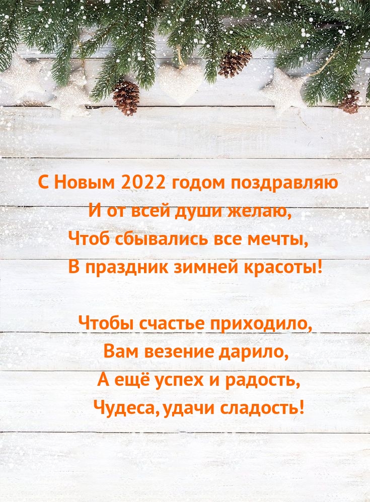 ��������: � ����� 2022 ����� ����������