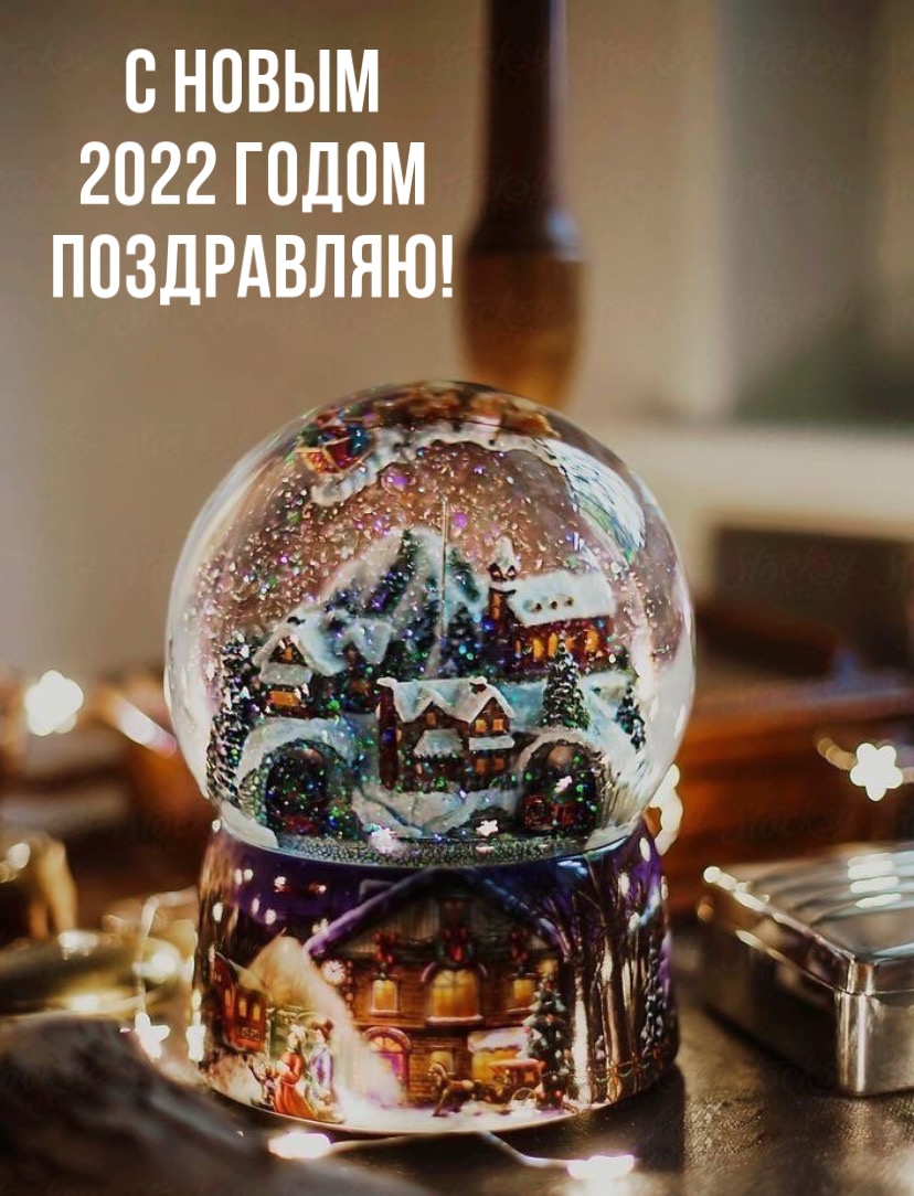 ��������: � ����� 2022 ����� ����������!