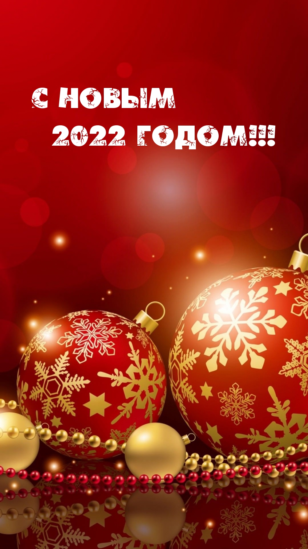 � ����� 2022 �����!