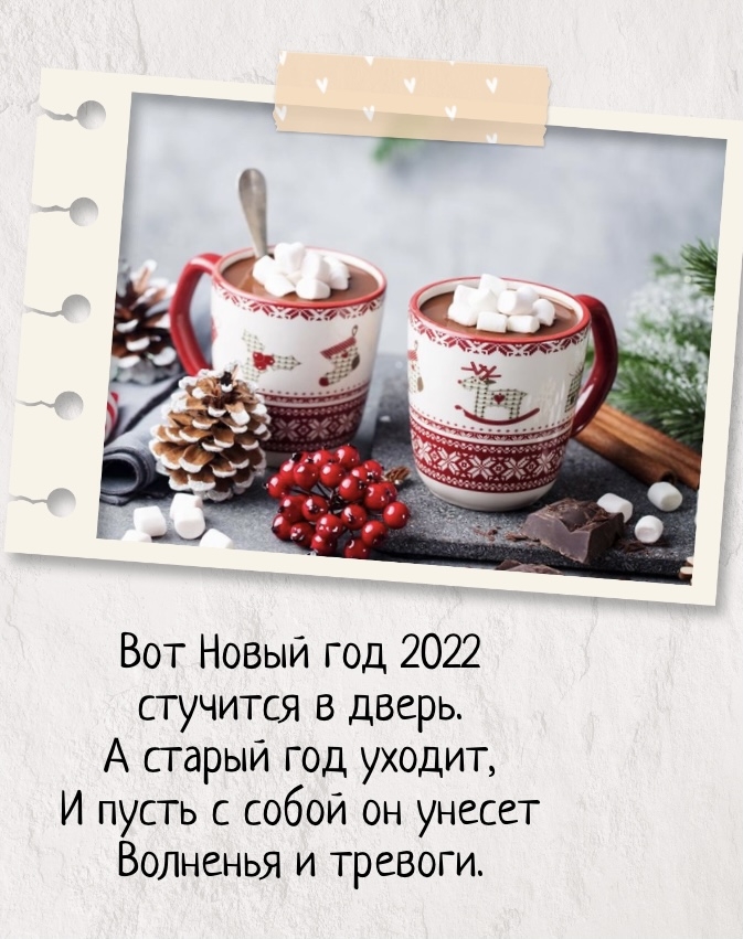 ��� ����� ��� 2022 �������� � �����.
