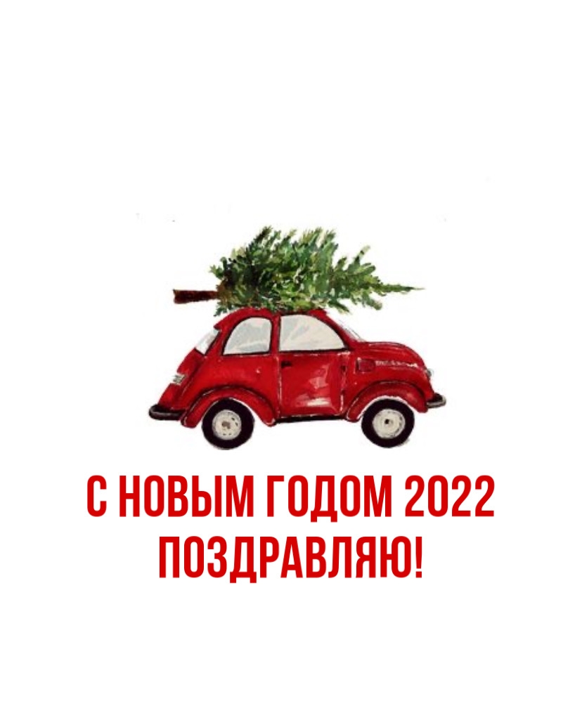 � ����� ����� 2022 ����������!