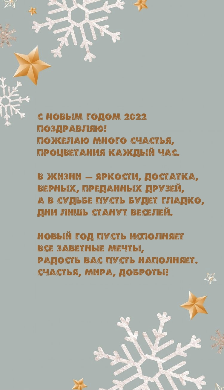 � ����� ����� 2022 ����������! ������� ����� �������