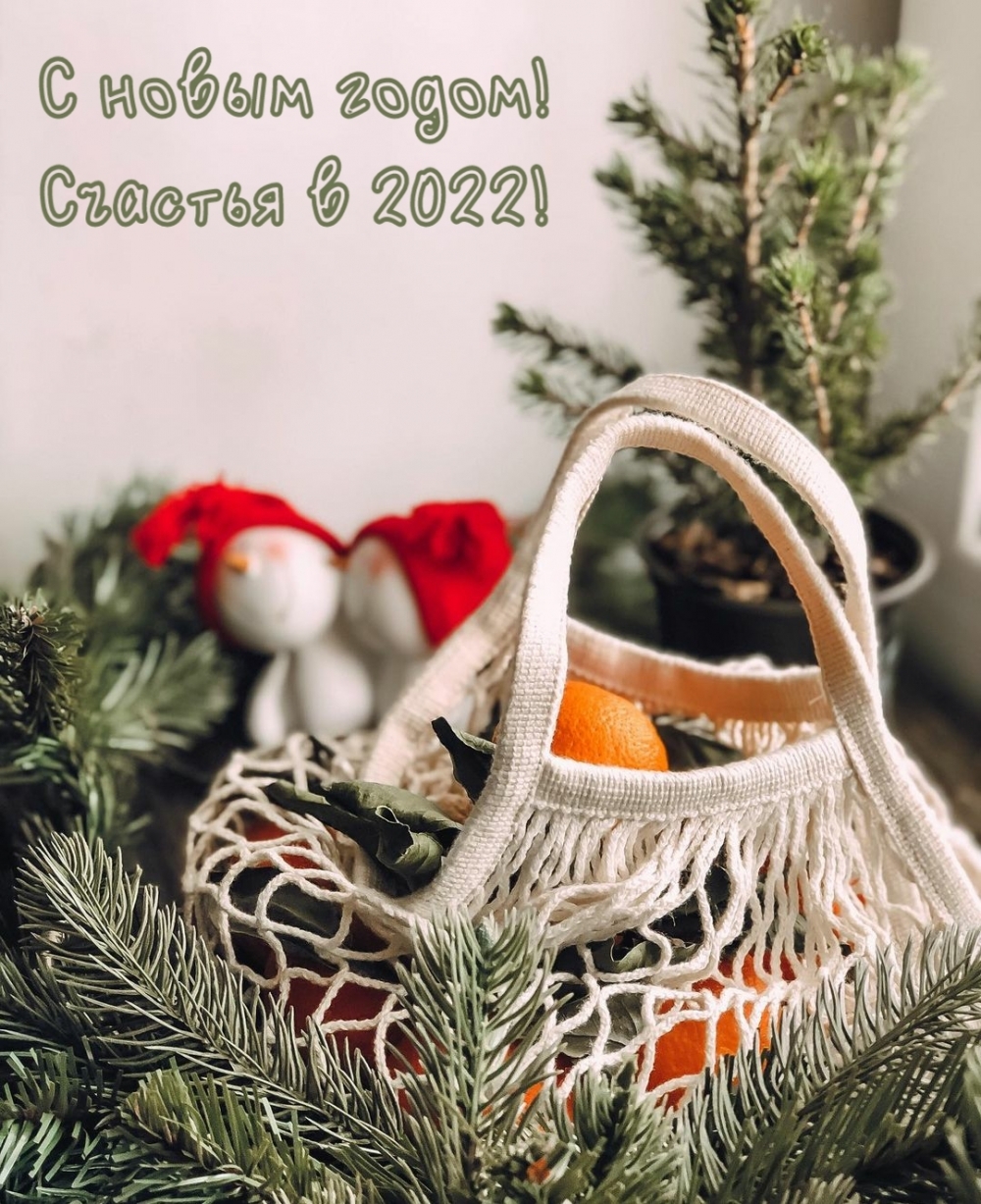 � ����� �����! ������� � 2022!