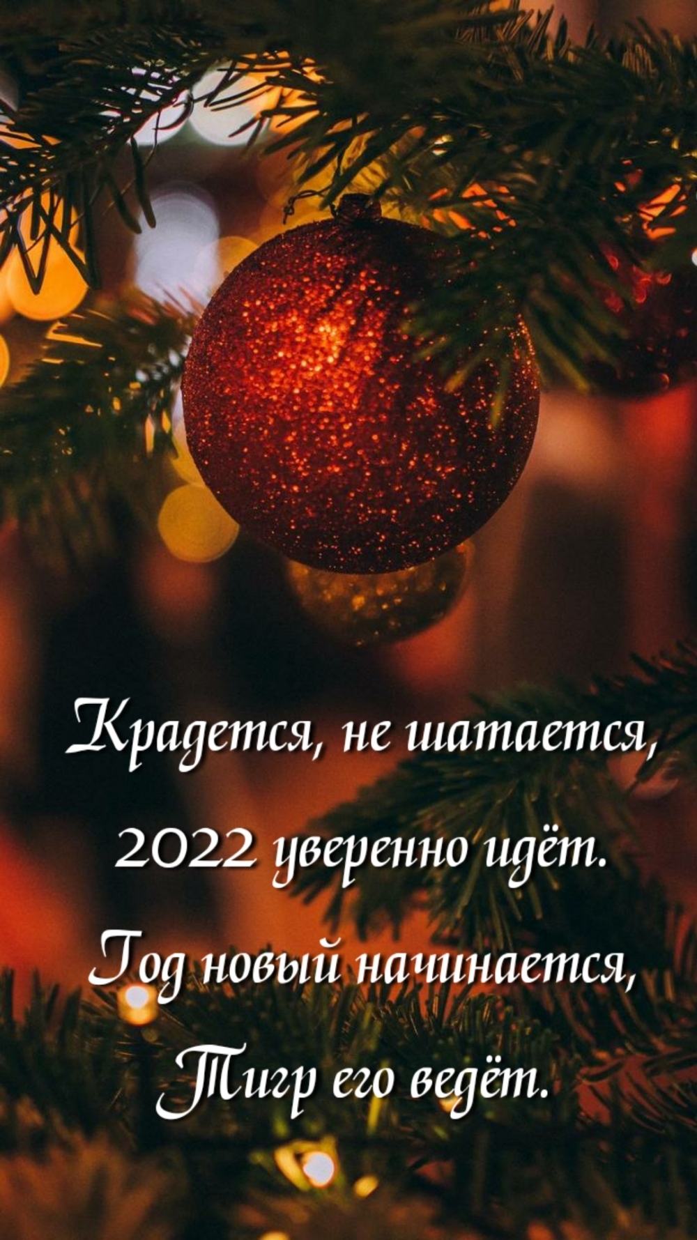 ��������, �� ��������, 2022 �������� ���.