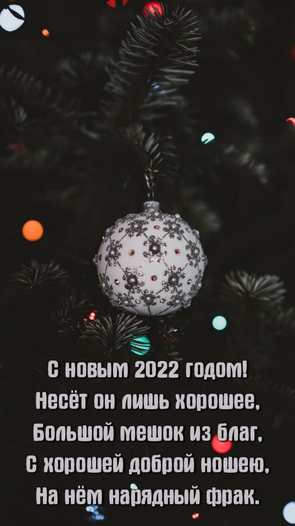 � ����� 2022 �����! ���� �� ���� �������
