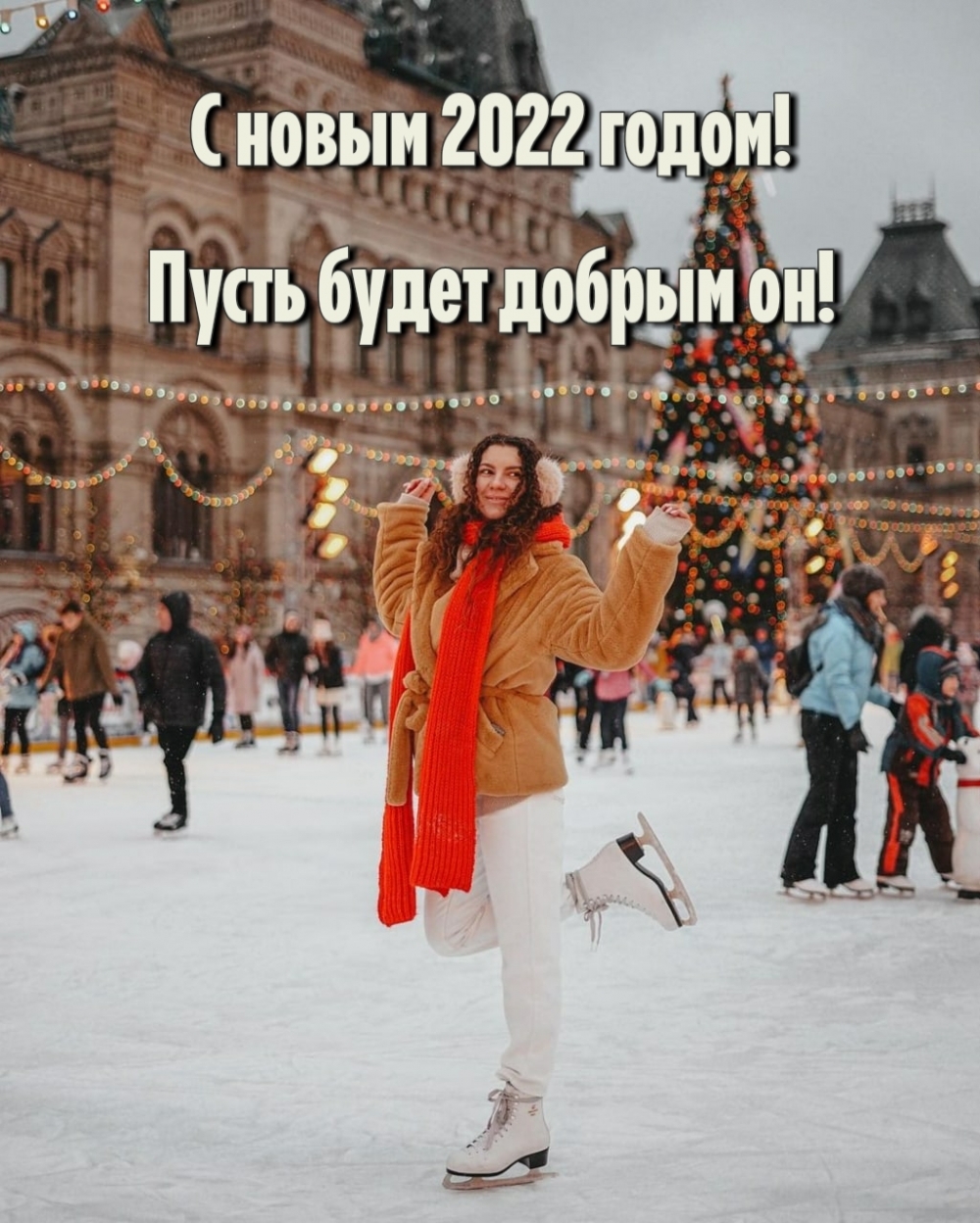� ����� 2022 �����! ����� ����� ������ ��!