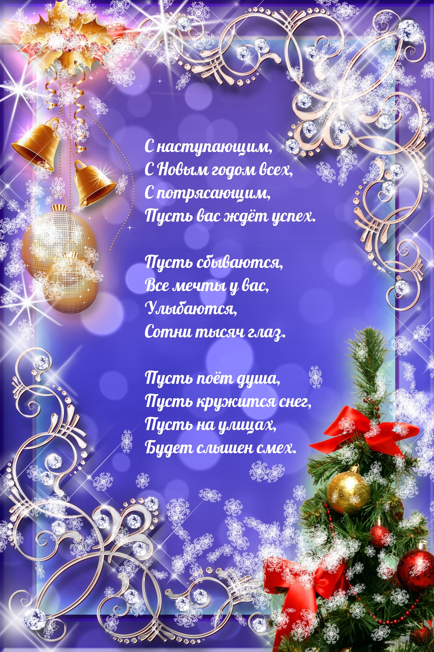 ��������: � �����������, � ����� ����� ����