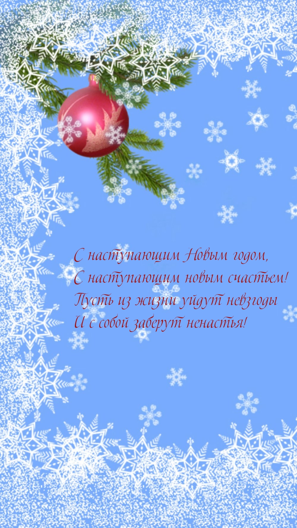 ��������: � ����������� ����� �����