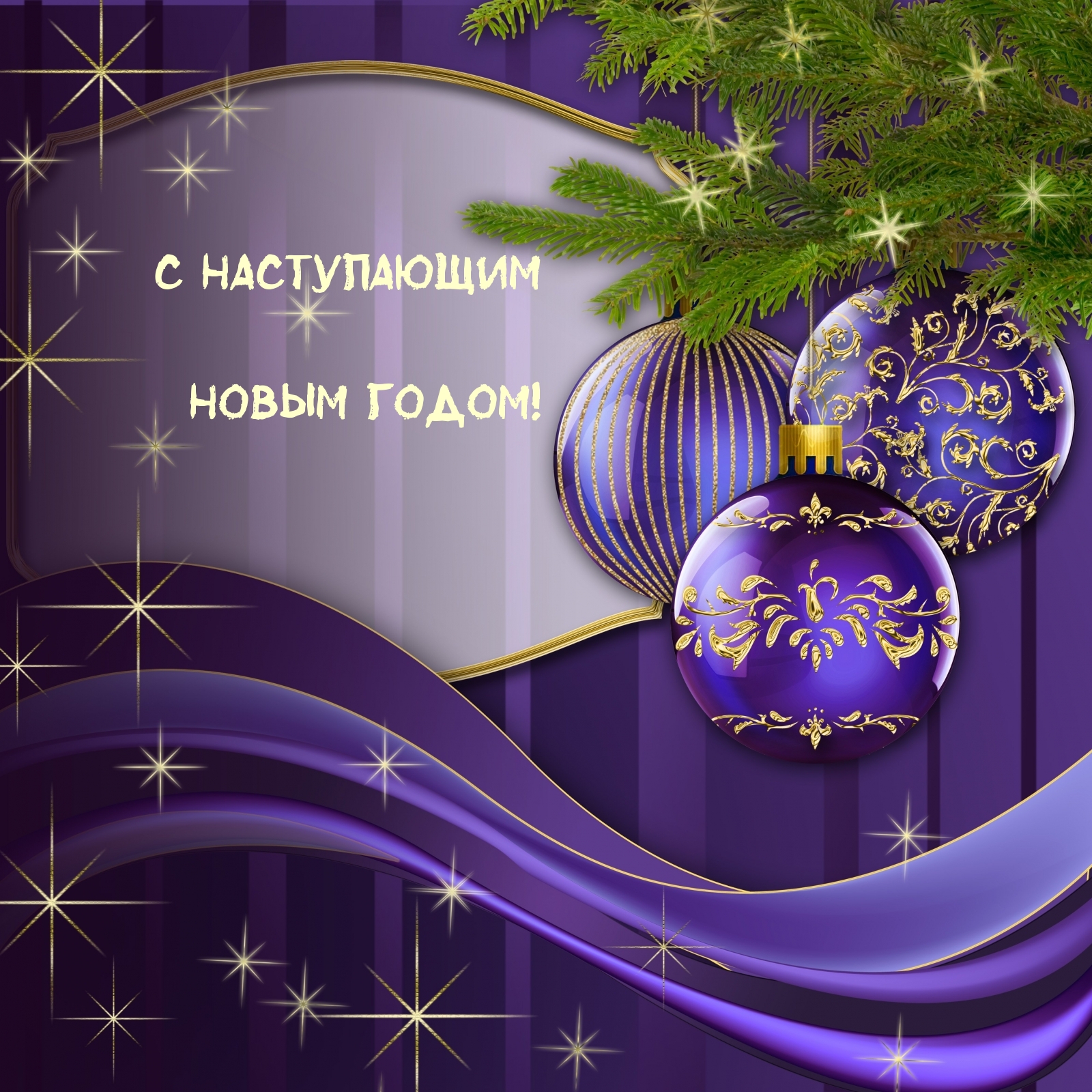 ��������: � ����������� ����� �����!
